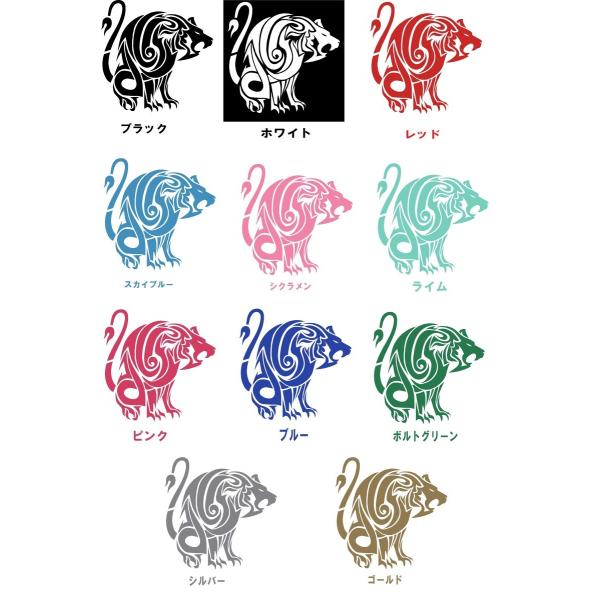 カッティングステッカー 選べる14色 Tattoo トライバル ライオン 獅子 Lion 守神 唐獅子 デカール 小サイズ 001 021 1 Buyee Buyee Japanese Proxy Service Buy From Japan Bot Online