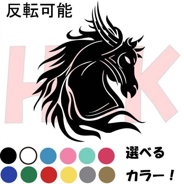 カッティングステッカー 選べる14色 馬 ホース Hose 跳ね馬 雄馬 うま デカール 全 大サイズ 001 024 2 Buyee Buyee 提供一站式最全面最專業現地yahoo Japan拍賣代bid代拍代購服務 Bot Online