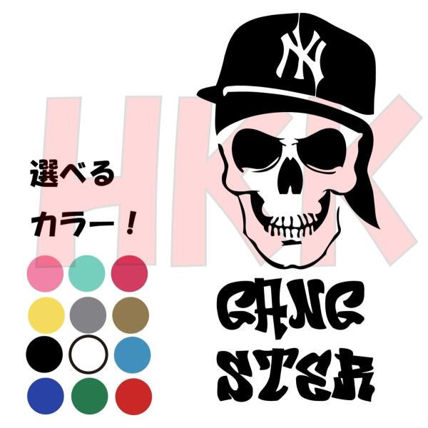 カッティングステッカー 選べる14色 ギャングスター Gang La ロス ヤンキース ドクロ Hiphop アメ車 Usdm Jdm ｊ003 004 1 Buyee Buyee Japanese Proxy Service Buy From Japan Bot Online