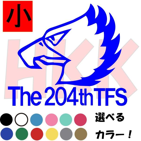 カッティングステッカー 選べる14色 航空自衛隊 4飛行隊 那覇基地 イーグルヘッド Eaglehead ｍ005 003 1 M005 003 1 Hkk Store 通販 Yahoo ショッピング