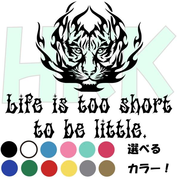 カッティングステッカー 選べる14色 トライバルタトゥ風 虎 トラ タイガー Tiger メッセージ ｍ007 007 1 Buyee Buyee Jasa Perwakilan Pembelian Barang Online Di Jepang