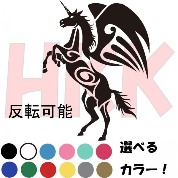 カッティングステッカー 選べる14色 ユニコーン 一角獣 ペガサス 幻獣 聖獣 デカール 中サイズ Tukahara Myt003 3 Buyee Buyee Japanese Proxy Service Buy From Japan Bot Online