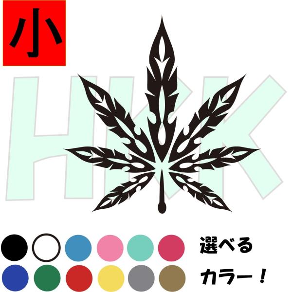 カッティングステッカー 選べる14色 楓 カエデ ガンジャ 大麻 麻 マリファナ レゲエ 小サイズ デカール Tukahara Nat002 1 Buyee Buyee 日本の通販商品 オークションの代理入札 代理購入