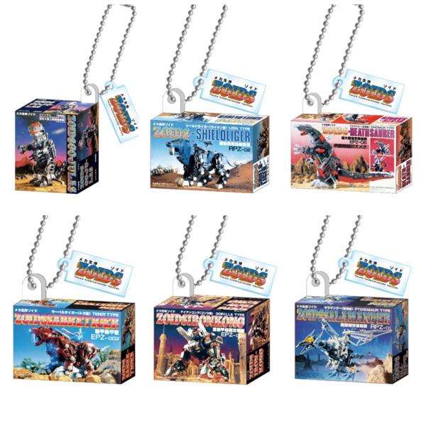ゾイド　ガチャ 玩具「ZOIDS」の初期パッケージがミニチュアガチャになって10月