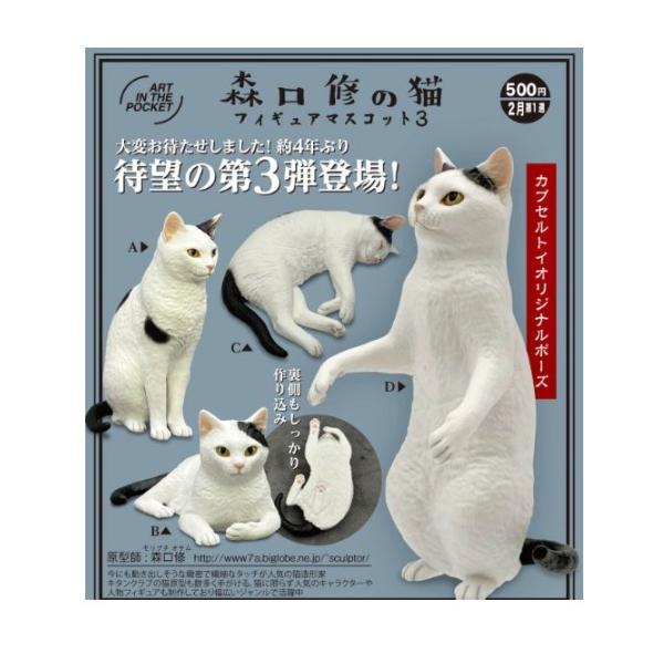 [Release date: March 31, 2026]