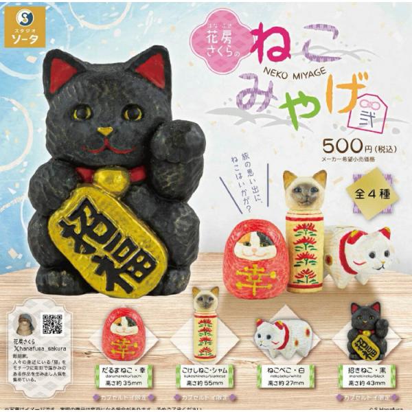 [Release date: December 31, 2025]