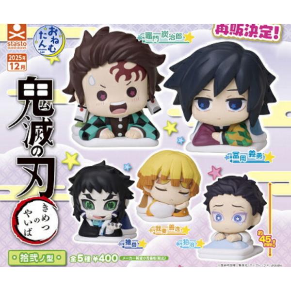 [Release date: December 31, 2025]