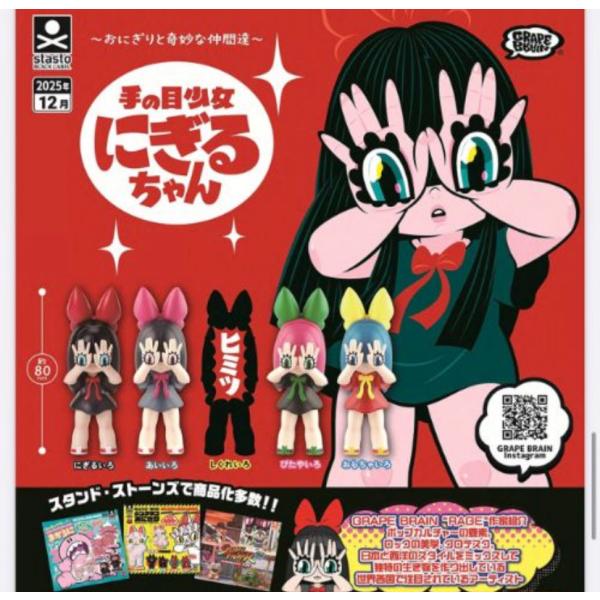 おにちゃん 大塚明夫 - Wikipedia