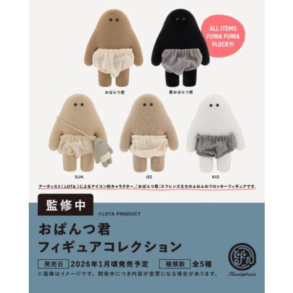 [Release date: February 28, 2026]