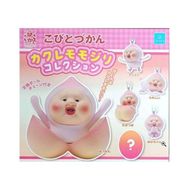 ガチャ 【こびとづかん カクレモモジリコレクション 6種セット(シークレット含む) コンプリート】カプセルトイ フルコンプ