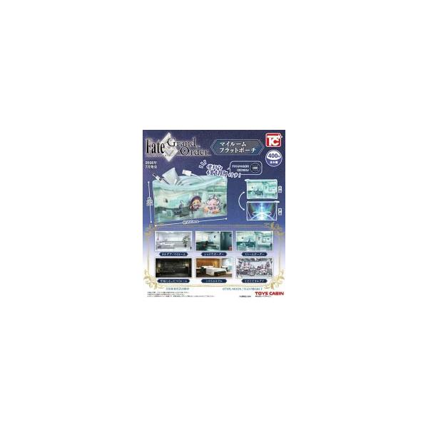 2026年7月予約 ガチャ【Fate/Grand Orderマイルームフラットポーチ 6種セット コンプリートセット】ガチャガチャ カプセルトイ ガチャ