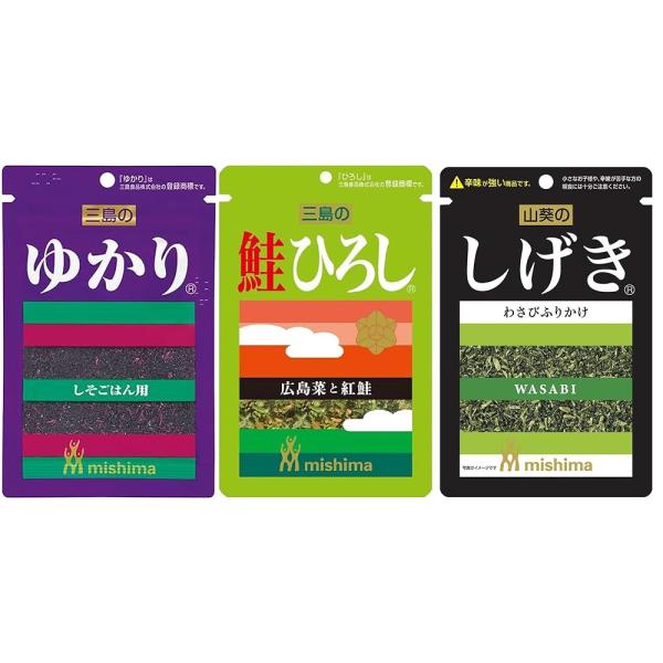 「商品情報」説明◆ゆかり さわやかな香りの赤しそを使った、ふりかけです。◆鮭ひろし 広島菜と紅鮭をつかった、色合いが良い混ぜごはんの素です。 ◆しげき 大根葉、京菜、わさび葉を使用。わさびの刺激的な辛味が特徴のふりかけです。「主な仕様」三島...