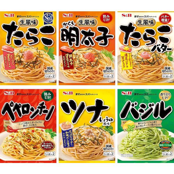 「商品情報」説明商品紹介「まぜるだけのスパゲッティソース」定番6種セットです。でたスパゲッティにまぜるだけの簡単調理。【たらこ】つぶ立ち豊かなたらこがたっぷり入ったたらこ本来の味わいを最大限活かした抜群の美味しさです。別添切りのり付き。【明...