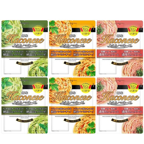 「商品情報」「主な仕様」「アンチョビとチーズ仕立ての絶品ジェノベーゼ」「ンドゥイヤの旨みあふれる絶品ペペロンチーノ」「発酵バター風味の濃厚たらこクリーム」3種類の詰め合わせのアソートセット商品になります。