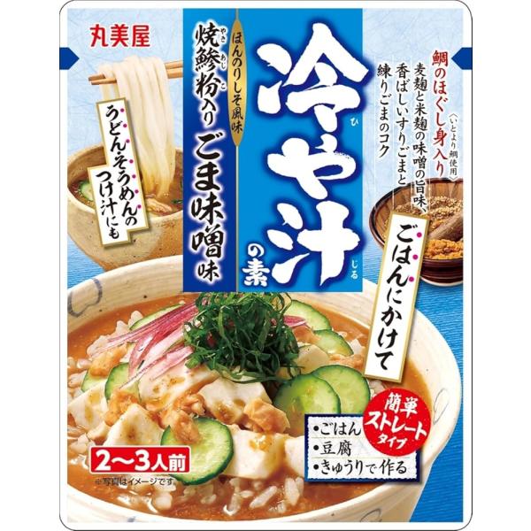 「商品情報」商品紹介・器に盛ったごはんに冷やしてかけるだけ。火を使わずに作れる簡単調理です。・具材入りだから、豆腐ときゅうりを用意するだけ。・ごはんだけではなく、うどんやそうめん等、麺のつけ汁としてもおいしく召し上がれます。・焼鯵だしに、麦...