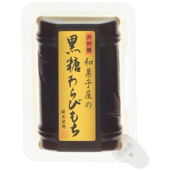 賞味期限 2026.7.31になります。あらかじめご了承のうえ購入くださいませ夏にぴったりのミネラル豊富な黒糖を使用した黒糖蜜とわらび粉を使用し、満足感のある味の黒糖わらびもちです。人気の食感であるもちもちプラスぷるるんとした食感に仕上げ、...