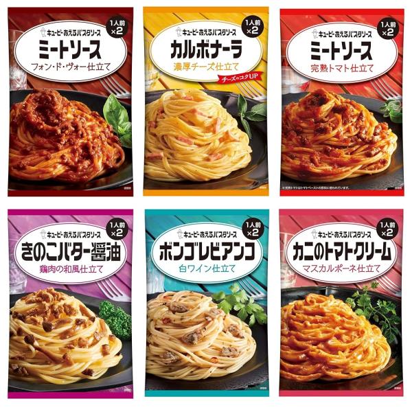 他サイト： キユーピー あえるパスタソース 6種セット (1人前×2袋) ミート トマト カルボ きのこ ボンゴレ カニの商品画像