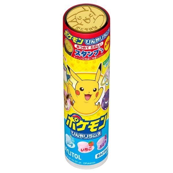 ロッテ キシリトール ポケモンひんやりラムネ 26g×10個入 賞味期限 2026.9.30