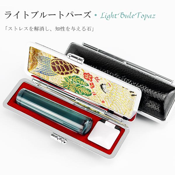 水晶の印鑑 宝石印鑑 水晶印鑑 赤瑪瑙 女性 印鑑・はんこ/実印・銀行印・認印