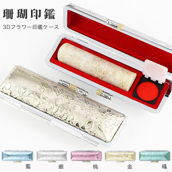 誕生石 印鑑【3月誕生石】宝石印鑑・天然石 水晶 印鑑 作成 おしゃれ