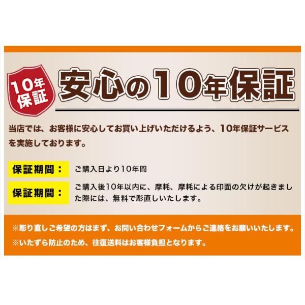 最安挑戦 印鑑 作成 柘(アカネ) 10.5-18.0mm印鑑セット はんこ ハンコ 実印 女性 男性 銀行印 認印 かわいい 子供 柘(アカネ) 印鑑ケース付 送料無料 /【Buyee】 日本代购平台-产品购物网站大全-Buyee一站式代购 bot-online 最安挑戦 印鑑 作成 柘(アカネ) 10.5-18.0mm印鑑セット はんこ ハンコ 実印 女性 男性 銀行印 認印 かわいい 子供 柘(アカネ) 印鑑ケース付 送料無料 /【Buyee】 日本代购平台-产品购物网站大全-Buyee一站式代购 bot-online