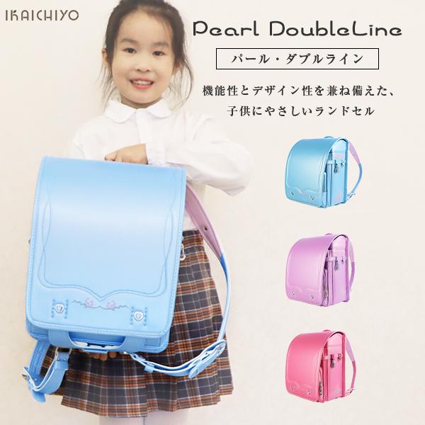 ランドセル 女の子 5点プレゼント6年保証 A4 入学祝い ランドセル 