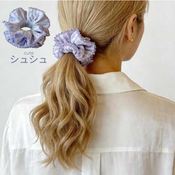 シュシュ 大人  ヘアアクセサリー ヘアゴム 大きめ ラベンダー色 藤色 13cm  大人かわいい ラインストーン付き シュシュリボン 透明感あふれる