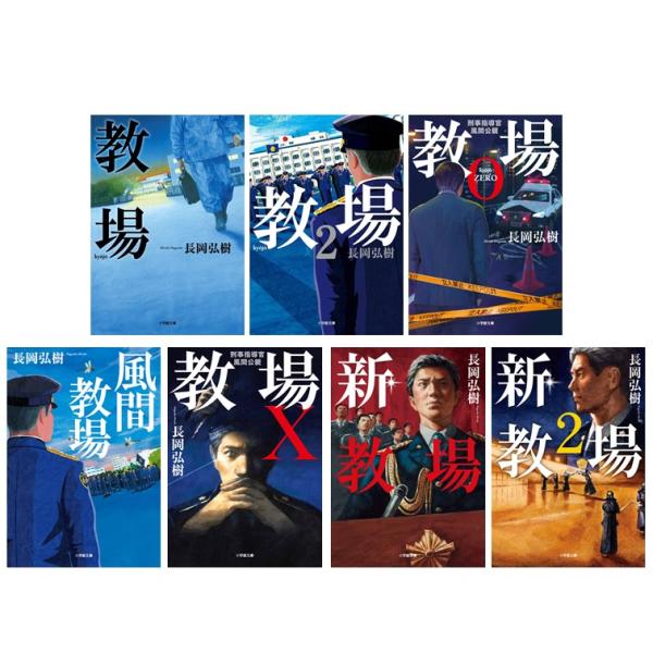 hkt-tsutayabooks_buge9784094062403j