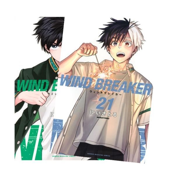 WIND BREAKER 全巻(1-21)セット 全巻新品 : 枚方 蔦屋書店 Yahoo WIND BREAKER 全巻(1-21)セット 全巻新品 : 枚方 蔦屋書店 Yahoo
