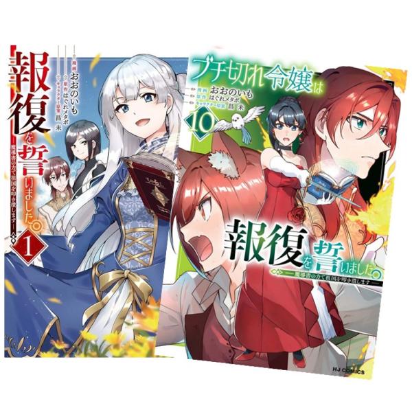 hkt-tsutayabooks_cmcm9784798630762b