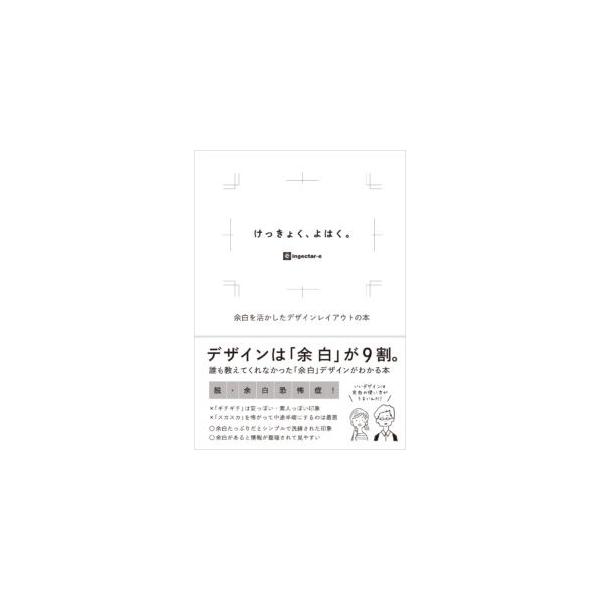 創作書 宮沢賢治 「銀河鉄道の夜」の原稿のすべて / 入沢康夫 / 生原稿