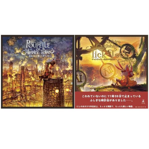 hkt-tsutayabooks_kieh9784344030169j