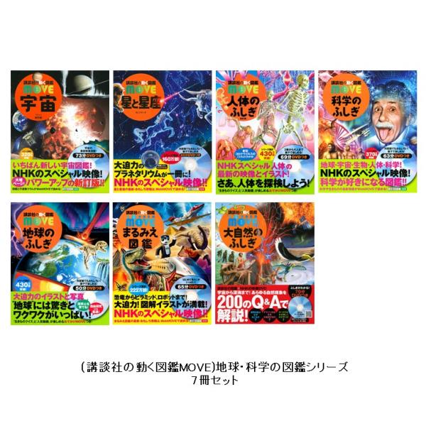 hkt-tsutayabooks_kizu9784065149713b