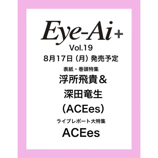 hkt-tsutayabooks_mamu9784910694719w