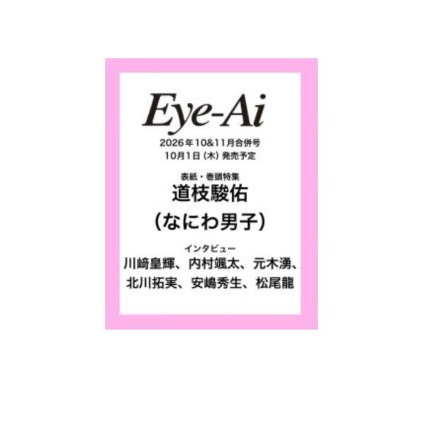 hkt-tsutayabooks_mamu9784910694726w