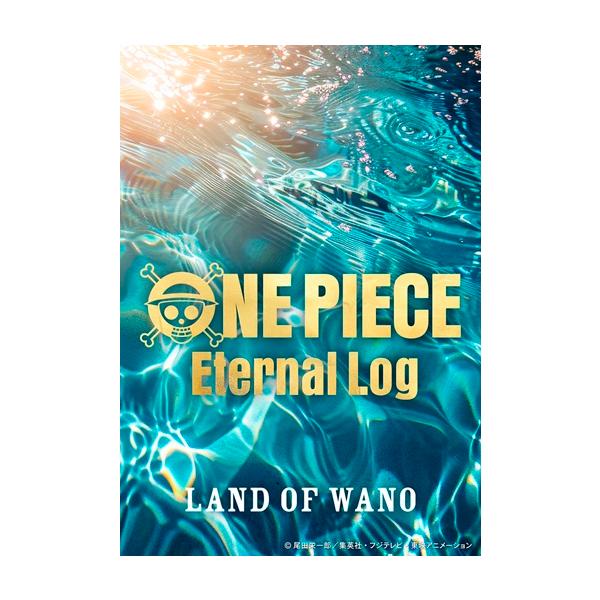 【TSUTAYA先着特典・予約ポイント5倍】ONE PIECE Eternal Log “LAND OF WANO”中