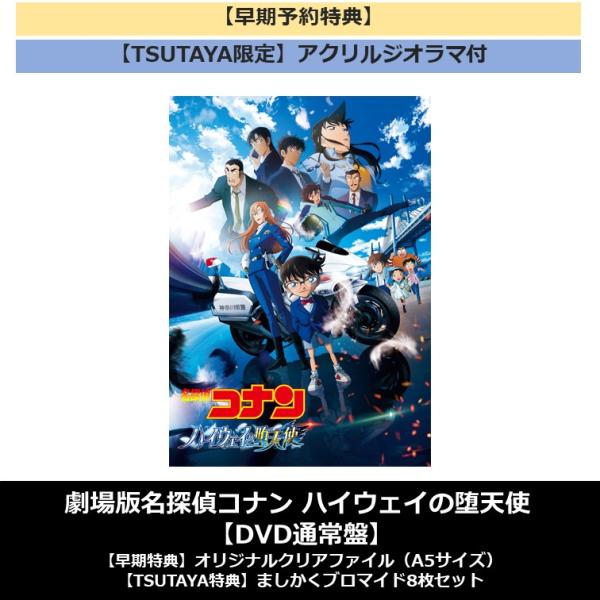 hkt-tsutayabooks_momo4907953618589s