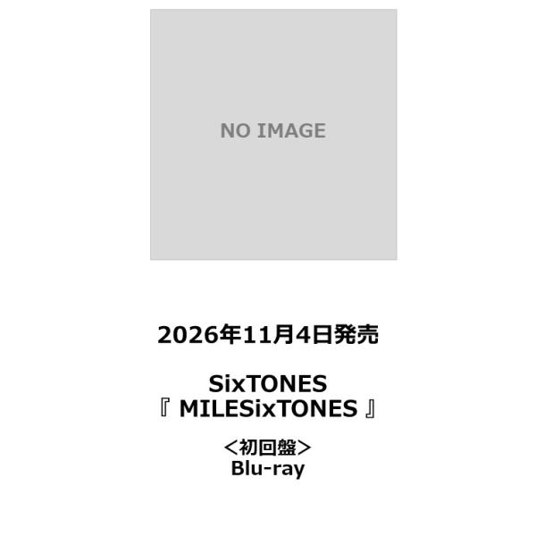 【予約ポイント5倍】SixTONES /『MILESixTONES』＜初回盤＞Blu-ray