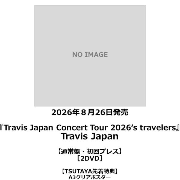 hkt-tsutayabooks_momu4988031889558b