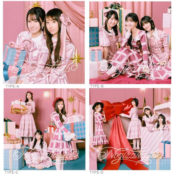 TSUTAYA先着特典付・予約ポイント5倍】乃木坂46 /『ビリヤニ 』[Type-A