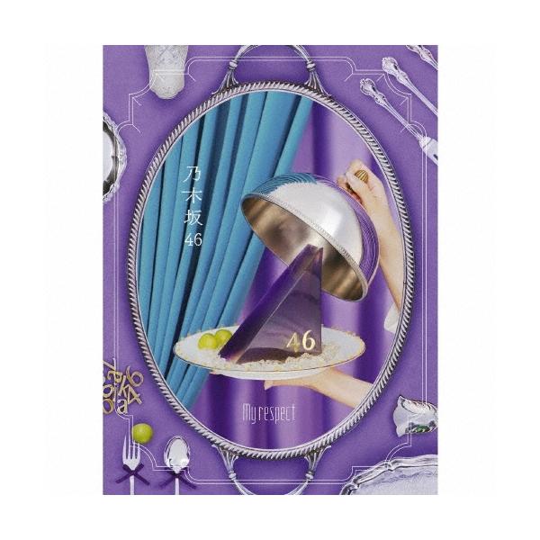 TSUTAYA先着特典付・予約ポイント5倍】乃木坂46 /『 My respect 』完全