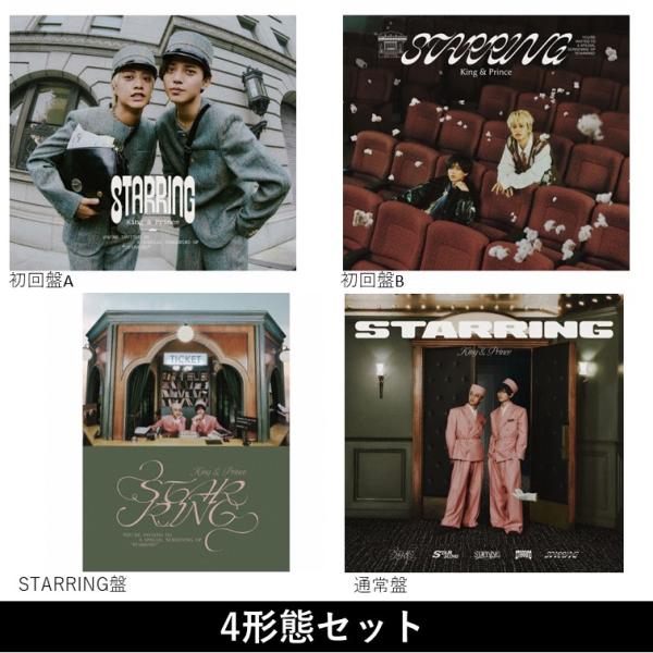 早期予約特典・4形態同時購入特典付・予約ポイント5倍】King & Prince