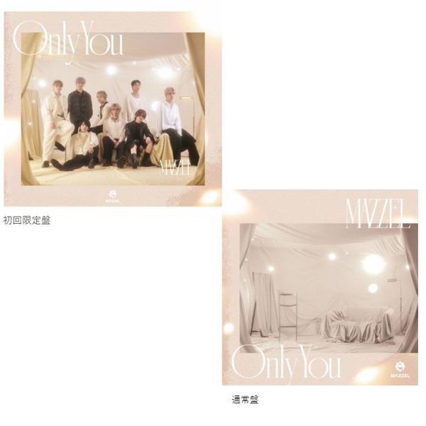 先着特典付・予約ポイント5倍】MAZZEL / 『 Only You 』初回限定盤＋