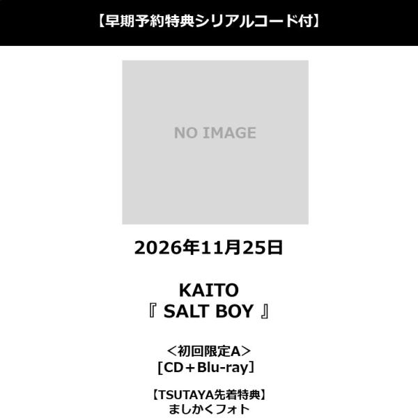 hkt-tsutayabooks_mumu4988031927465s