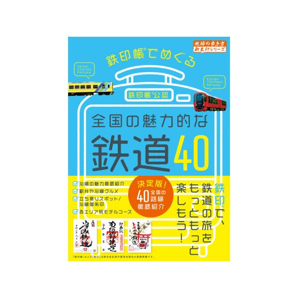 hkt-