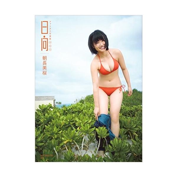 hkt48haganeko01_00000024