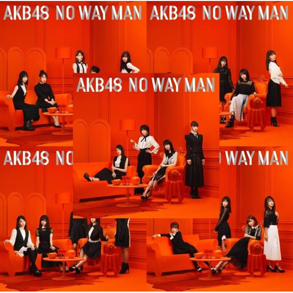 AKB48】NO WAY MAN A＋B＋C＋D＋E タイプABCDE 計5枚セット 初回限定盤