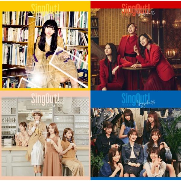 乃木坂46】Sing Out！ 初回仕様盤 タイプA＋B＋C＋D ABCD 計4枚セット