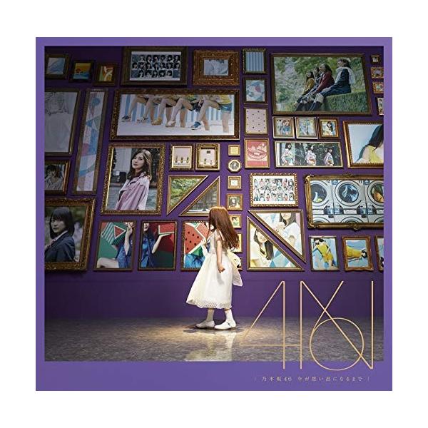 乃木坂46 今が思い出になるまで 通常盤 Cd 4th アルバム 新品 Buyee Buyee Jasa Perwakilan Pembelian Barang Online Di Jepang