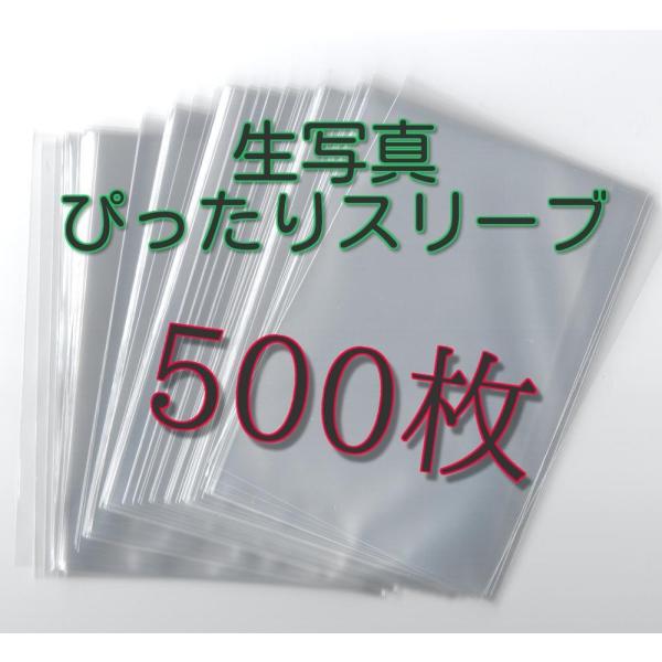 割引も実施中 でらなんなん 写真用スリーブ 91㎜×130㎜ rcgc.sub.jp